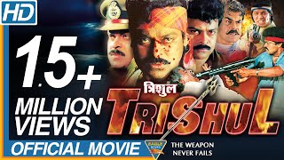 Trishul Hindi Dubbed Full Length Movie  Chiranjeevi Ramyakrishna Nagma  Eagle Hindi Movies [upl. by Atinel]