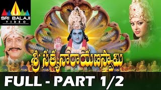 Sri Satyanarayana Swamy Movie Part 12  Suman Krishna Ravali  Sri Balaji Video [upl. by Asseneg952]