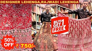 Bay 1 Get 1 Free Hyderabad Designer Lehenga Collection  Bridal Lehenga Collection in Hyderabad [upl. by Leitnahs]