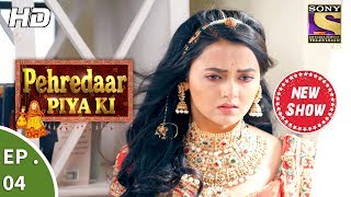 Pehredaar Piya Ki  पहरेदार पिया की  Ep 04  20th July 2017 [upl. by Ghiselin]