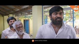 Maamanithan  Tamil Movie Scene  Vijay Sethupathi is humiliated by Gayathries brother  aha Tamil [upl. by Boys]