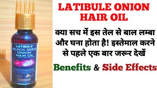 Latibule black seed onion hair oil review in Hindi  latibule black seed onion oil how to use [upl. by Dorfman]