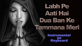 labh pe aati hai dua ban ke Instrumental [upl. by Aun]