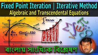 19  Fixed Point Iteration  Iterative Method  Finding Root  Numerical Analysis in Bangla [upl. by Ardnuat]