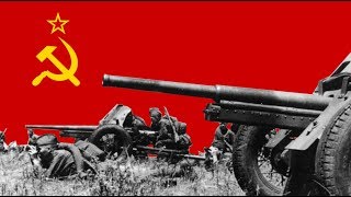 Марш сталинской артиллерии Song of The Artillerymen Song of Stalins Artillery English Lyrics [upl. by Malsi717]