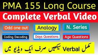 PMA 155 Complete Verbal Questions  Pak Army Most Important and Repeated Verbal Questions [upl. by Ekram]