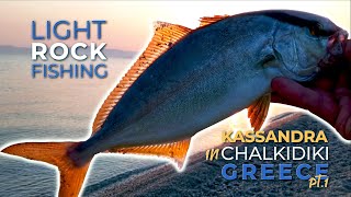 Light Rock Fishing in Kassandra Chalkidiki Greece pt1 [upl. by Mylander]