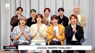 ENG SUB NCT 127 Favorite Exclusive Interview with Shopee Thailand [upl. by Macdermot]