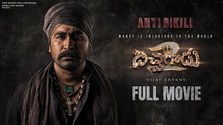 Bichagadu 2  Official Trailer  Vijay Antony Kavya Thapar  Fatima Vijay Antony [upl. by Asit]