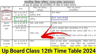 Up board Class 12 time table 2024  Up board exam 2024 time table up board class 12 date sheet 2024 [upl. by Kai]