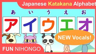 New Vocals Katakana Japanese Katakana Alphabet  AIUEO Song  Learn Japanese  Lean katakana [upl. by Neural]