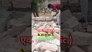 Jodhpur stone house stone house construction india [upl. by Nalo]