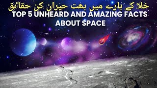 Amazing Facts about Space  Strangest Things In space [upl. by Rosalind745]