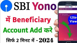 Yono sbi me beneficiary add kaise kare 2024  how to add beneficiary in yono sbi [upl. by Alexa]