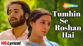 Tumhi Se Roshan Lyrical  Lorie 1985  Shabana Azmi Farooq Sheikh  Asha Bhosle  Romantic Songs [upl. by Skrap]