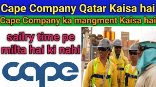 Cape Company Qatar Kaisa hai  Qatar job  Cape East Limited Qatar  cape Company Qatar Job [upl. by Palgrave]