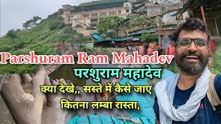 Parshuram Mahadev Mandir Rajasthan Parashuram Mahadev Temple Latest Video 2024 [upl. by Oluap]