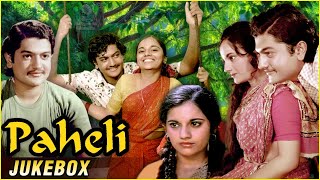 Paheli Movie Songs  Satyajeet Nameeta Chandra  Suresh Wadkar  Hemlata  Jukebox [upl. by Jerol]