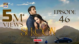 Sukoon Episode 46  Digitally Presented by Royal Eng Sub 21 March 2024  ARY Digital [upl. by Anayik]