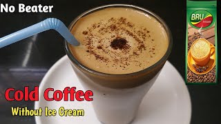 Cold Coffee Recipe In Telugu  How To Make Cold Coffee  Iced Coffee Recipe [upl. by Soilisav]