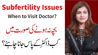 When to visit Gynaecologist for Pregnancy after Marriage  Dr Maryam Raana Gynaecologist [upl. by Norahs]