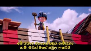 Storks Official Trailer 2 2016 with sinhala subtitles [upl. by Asamot]