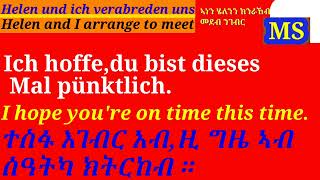 part 25 Deutschenglisch tigrinya dialog [upl. by Bilow]