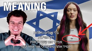 MEANING amp LYRICS 🇮🇱 HURRICANE  Eden Golan 💙 ISRAEL EUROVISION 2024 [upl. by Fredella679]