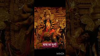 মা দুর্হ আসছি  Durga puja spl short akashsenandheimanti [upl. by Electra884]