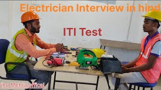 Electrician InterviewITI TestElectrician Basic Interview Question and Answer [upl. by Netloc]