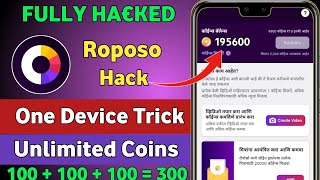 Roposo App Unlimited Trick  Earn Free Paytm Cash  Roposo App  Roposo App Hack Trick [upl. by Fesuy739]