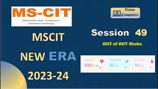 MSCIT Era session 49  New mscit era 2023 2024  With out of out marks mscitera mscit [upl. by Craggy]