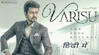 Varisu Full Movie In Hindi Dubbed  Thalapathy Vijay Rashmika Mandanna  1080p HD Facts amp Review [upl. by Eener]