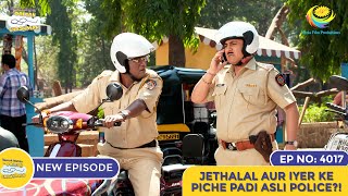 NEW Ep 4017  Jethalal Aur Iyer Ke Piche Padi Asli Police  Taarak Mehta Ka Ooltah Chashmah [upl. by Novoj]