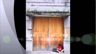 【桃花。一朵】詩集原聲帶  NO4【 夢。眼 】Dream Eyes [upl. by Burrell]