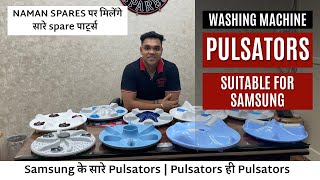 Washing Machine Pulsators  Suitable for SAMSUNG Models  NAMAN SPARES [upl. by Mozza]