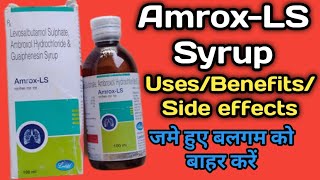 Amrox LS Syrup  Levosalbutamol SulphateAmbroxol Hydrochloride And Guaiphenesin Syrup [upl. by Oirasan]