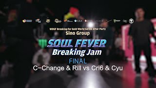 CChange amp Rill vs Cri6 amp Cyu  Final  Soul Fever 2023 [upl. by Ysak109]