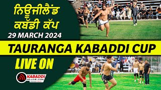 🔴LIVE  Tauranga Kabaddi Cup Newzealand 2024 [upl. by Otto]