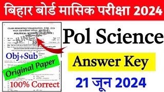 12th Class Political Science Answer Key Monthly Exam 2024 Subjective Question Paper Pol Science [upl. by Adnirual]