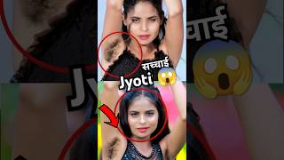 ज्योति और पम्मी 😱 ki kahani icecream ke pass viral Jyoti dancer pammi Sharma shortvideo shorts [upl. by Wolram]