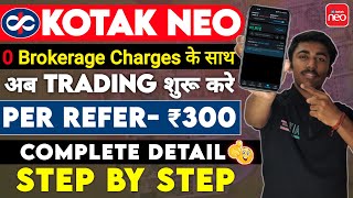 Kotak Neo 0 Brokerage Charges  Per Refer ₹300  Kotak Neo Me Trading Kaise Kare  Kotak Neo App [upl. by Monique]