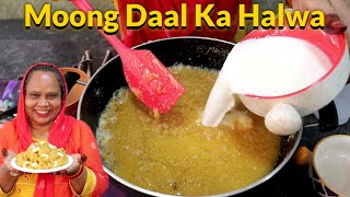 Moong Dal Ka Halwa Recipe  Instant Moong Dal Ka Halwa  Halwa Recipe  Street Food Zaika [upl. by Efar560]