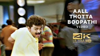 All Thotta Boopathi  Youth  Digitally Remastered 4K Video Song  Vijay Simran  Shankar Mahadevan [upl. by Tarkany]