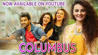 Columbus 2019 New Release Hindi Dubbed Full Movie Now Available on YouTube Hindi Trailer [upl. by Frasch60]