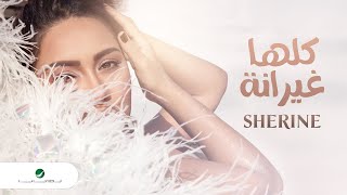 Sherine  Kollaha Ghayrana  Lyrics Video 2021  شيرين  كلها غيرانة [upl. by Asiilanna]