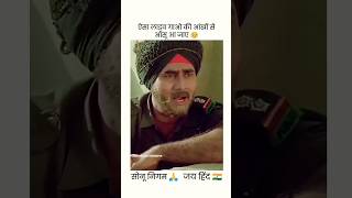 ए गुजरने वाली हवा बता बस इतना काम करेगी क्या❤️❤️ shortvideo youtubeshortsshortlove [upl. by Christiansen]