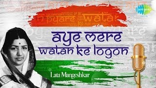 Aye Mere Watan Ke Logon  Patriotic Video Song  Lata Mangeshkar [upl. by Cantone]