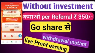 go share earnings appgoshare drivergo share appgoshare reviewgo share app se paise kaise [upl. by Forrer272]