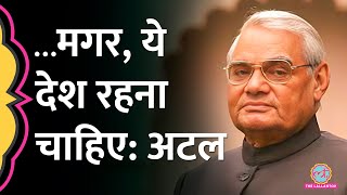 सत्ता का खेल तो चलेगा सरकारें आएंगी  जाएंगी  Atal Bihari Vajpayee [upl. by Miza]